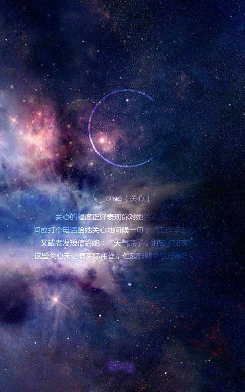 26个字母 来自星空的爱