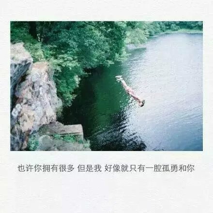 听到别人说起你，我只是淡然一笑