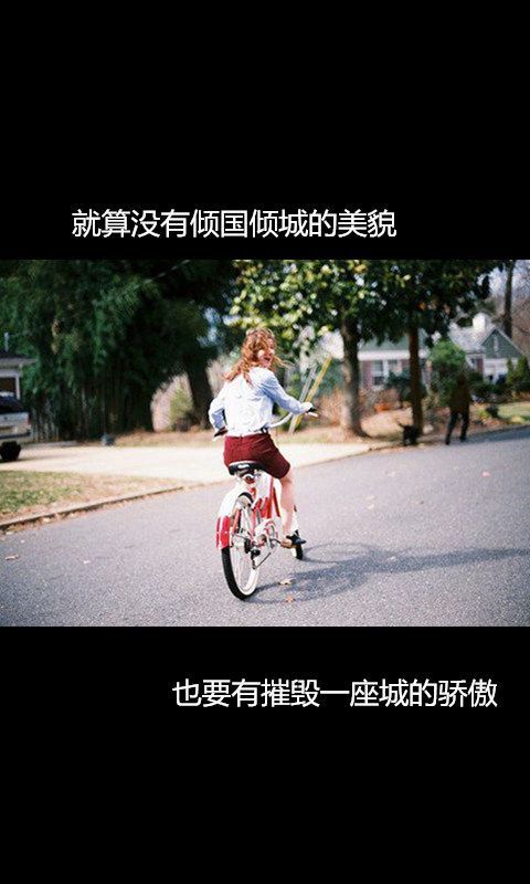 我来过那个满嘴谎言