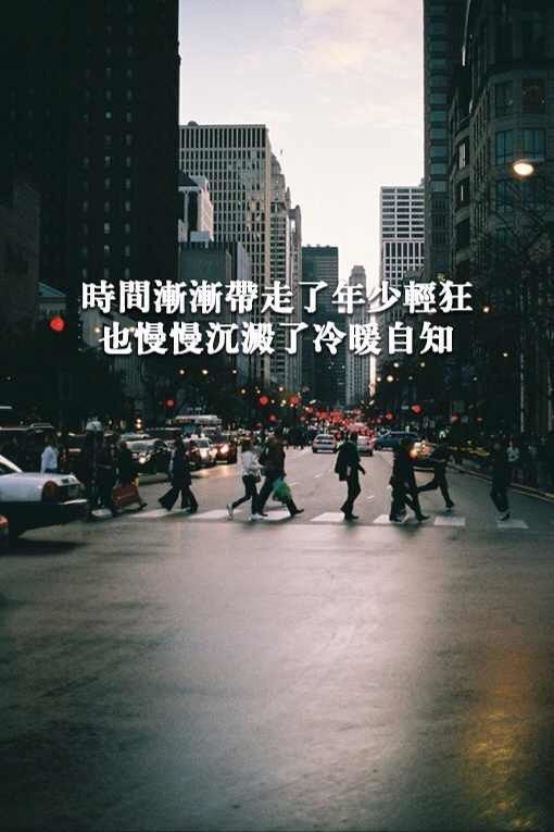你要的 我拼命给