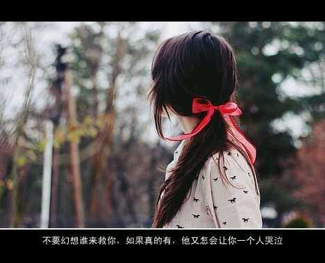 时光凉薄 旧人不覆 唯美带字图片
