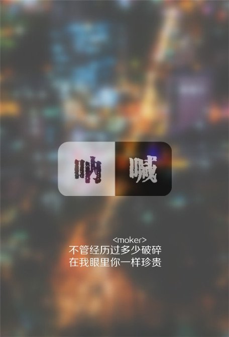 纠缠了你那么久，你有么有习惯