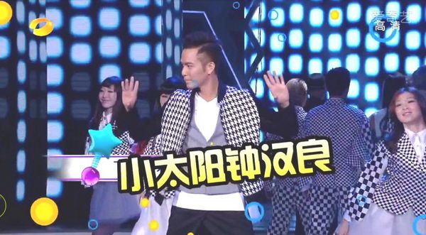 钟汉良你还是小孩纸对吗