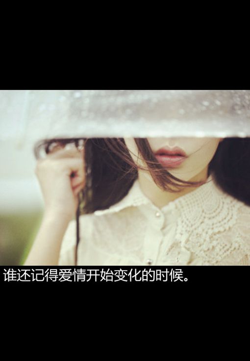 原来爱情会过期