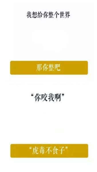 唯美图片，文字图片,情侣图片qqqqp