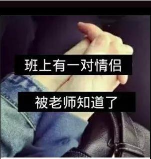 好幸福的一对情侣