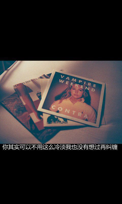 越是熟悉你的人 越知道捅哪里会让你痛