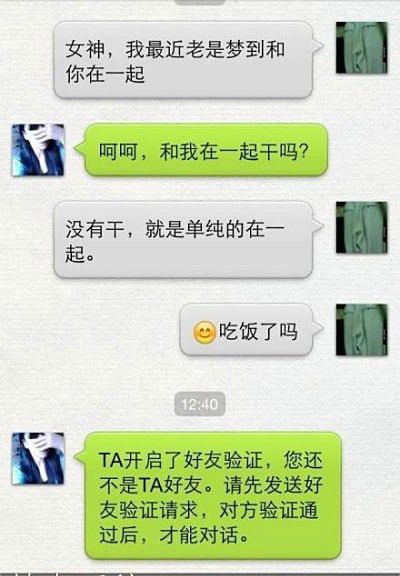 说不好笑，说明你笑点低
