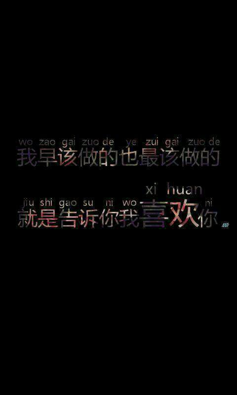 路不迷人 人自迷