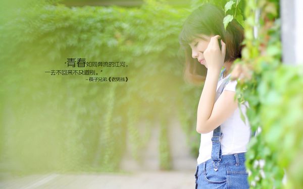 清纯如同奔流的江河，一去不回来不及道别 唯美小清新文字图片