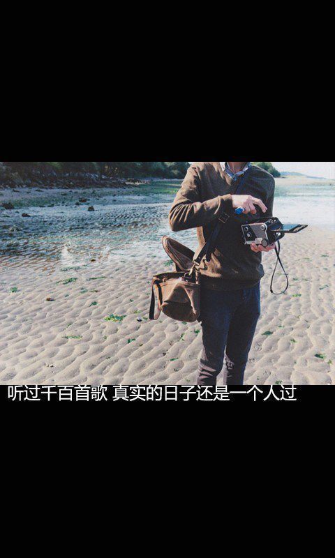 爱情糖，甜到伤
