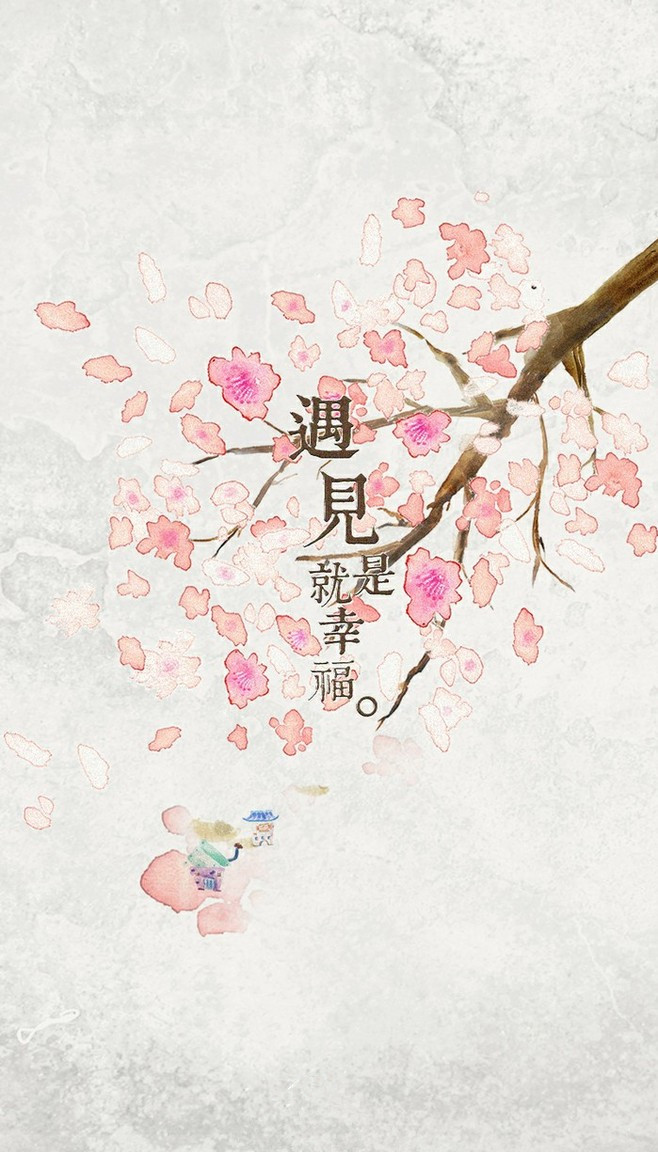 不知足，就不会幸福