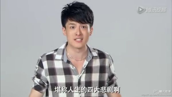 爱情公寓之人生四大悲剧！