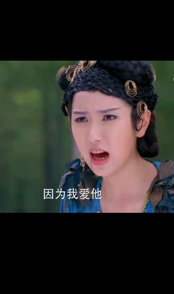 这便是爱，我知道我们都会羡慕