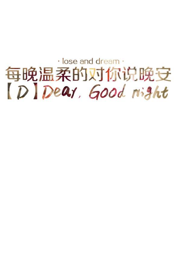 我愿陪你从A到Z
