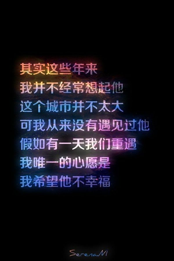 黑底唯美文字图片 世界这么大 我只想看到你
