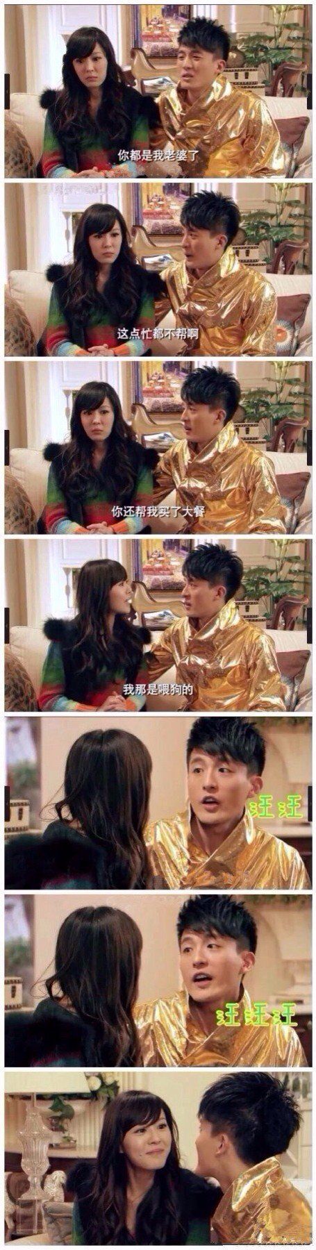 有多少男生能够做到跟吕子乔一样