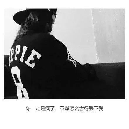 终究我也学会了咽下很多东西，然后淡淡的说句没事