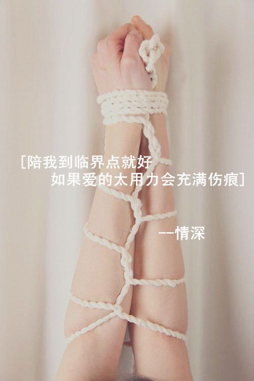 别让我等太久好吗，我怕失去