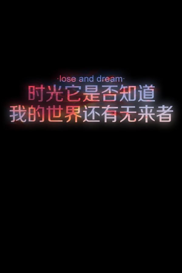 姐已没心、随便你伤
