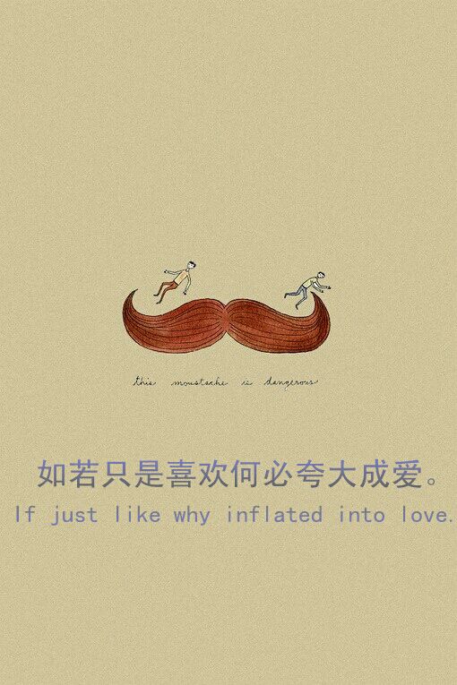 是你爱的吗
