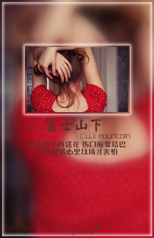 唯美图片，文字图片，动漫图片，情侣图片,qqqqp.com