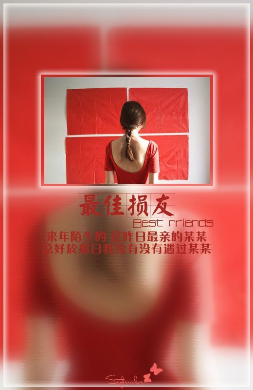 唯美图片，文字图片，动漫图片，情侣图片,qqqqp.com