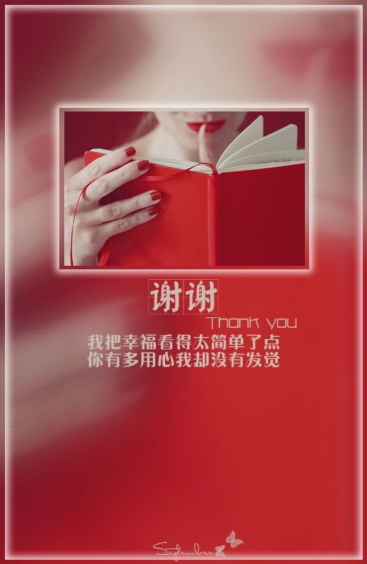 爱情不停站，想开往地老天荒，需要多勇敢