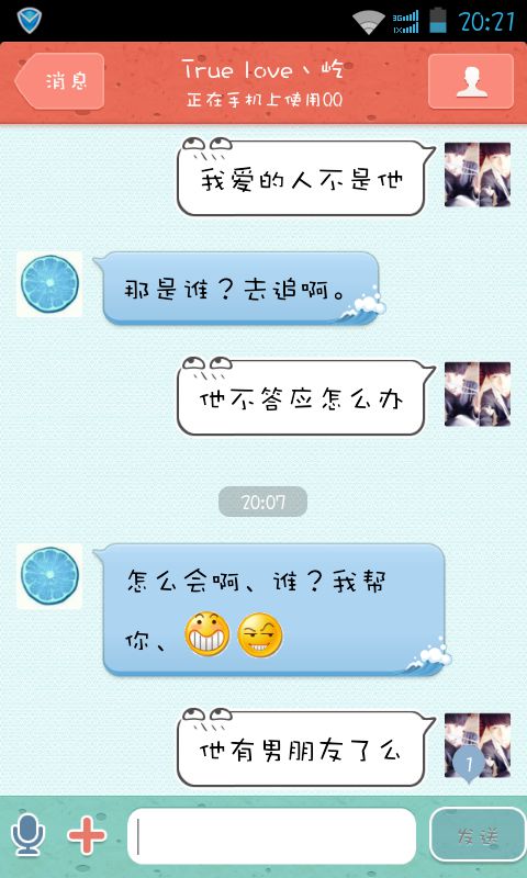 看懂了么？