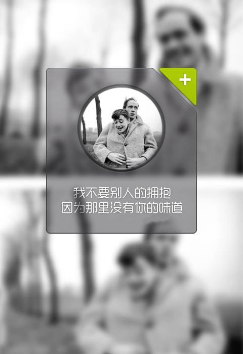 我承认我平凡，但我始终在拼命的追