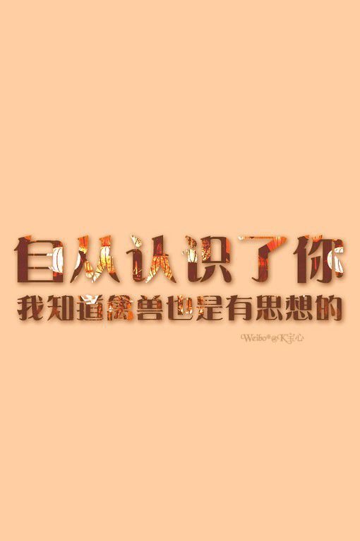 那些年邪恶的段子