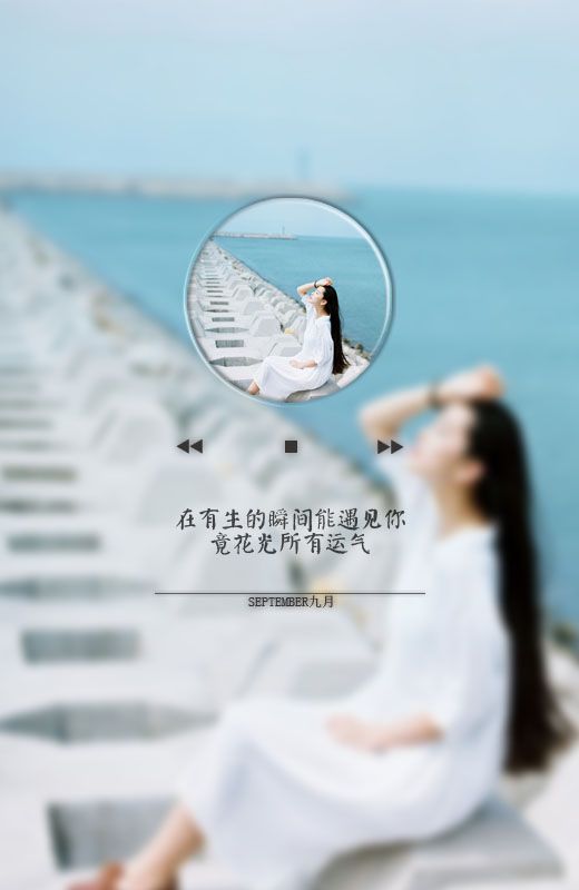 可是我，有时候，宁愿选择留恋不放手