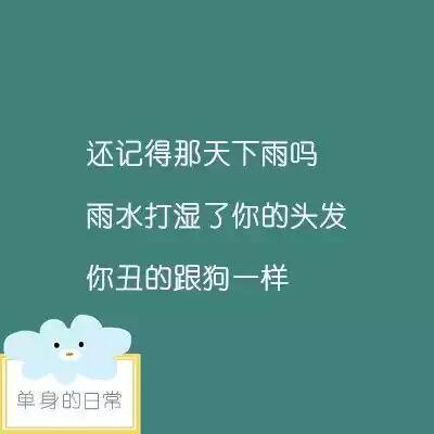 敬往事一杯酒，再爱也不回头