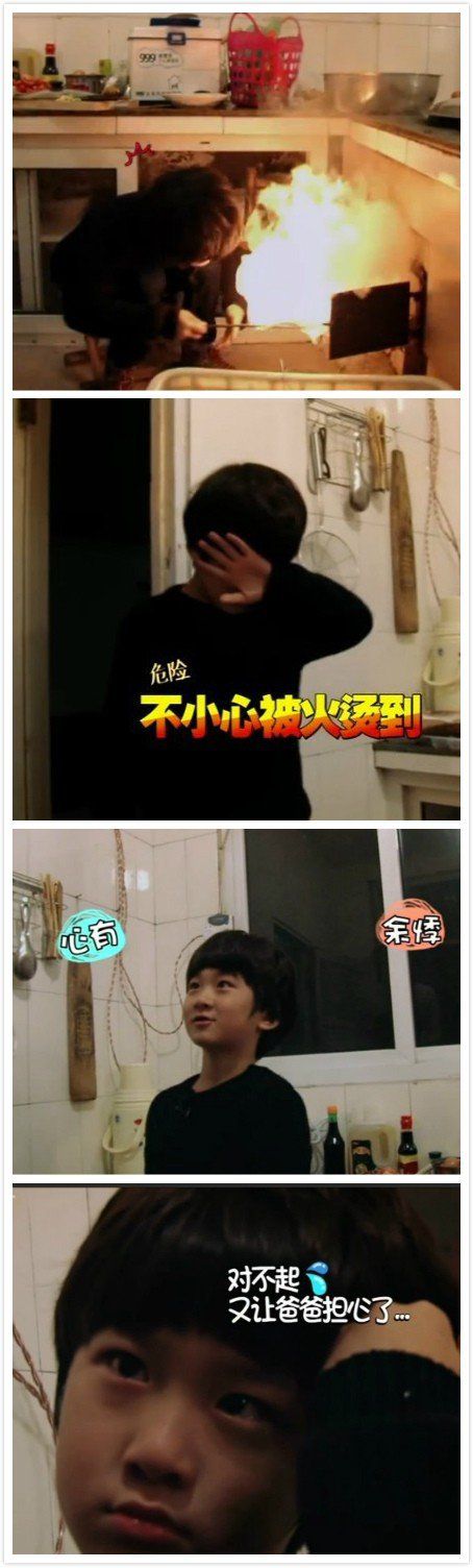 少年你想心疼死我吗!你真的懂事的不