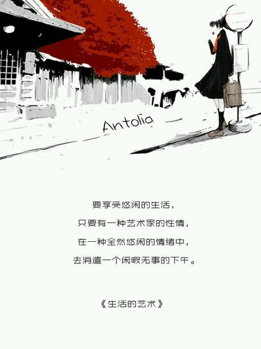超美九句话 你喜欢那句 文字图片分享