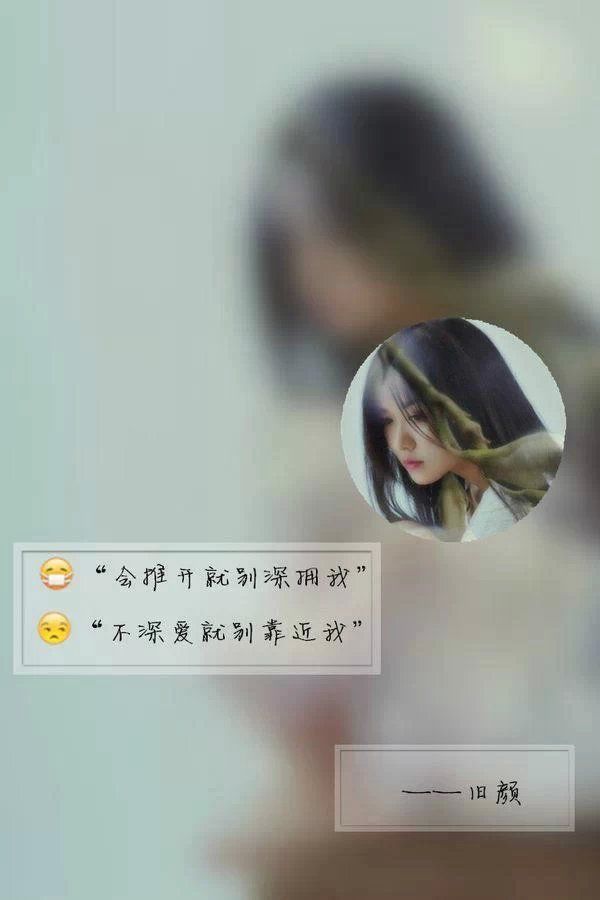 水那么烫，我要怎么喝，人心太凉，我不敢抚摸