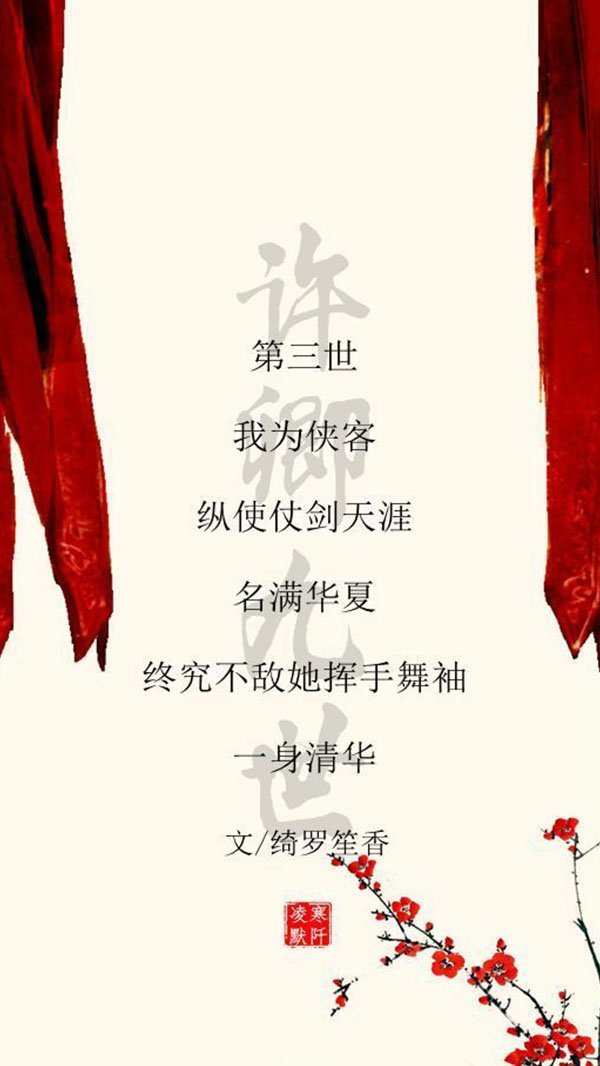唯美图片，文字图片,情侣图片qqqqp