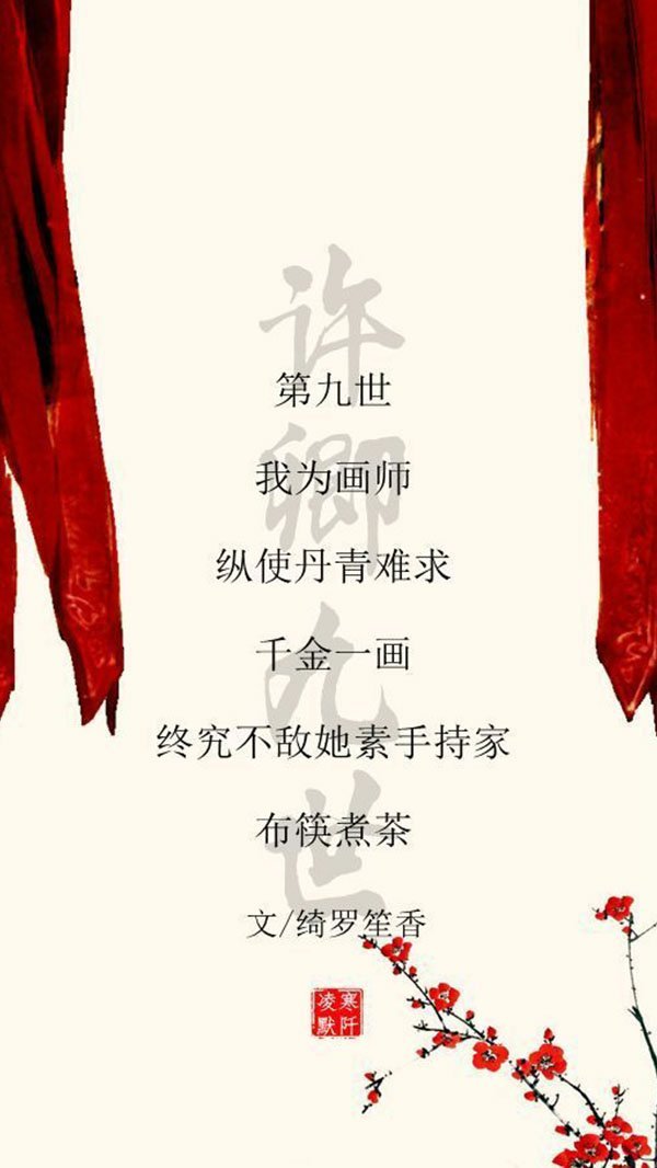 唯美图片，文字图片,情侣图片qqqqp
