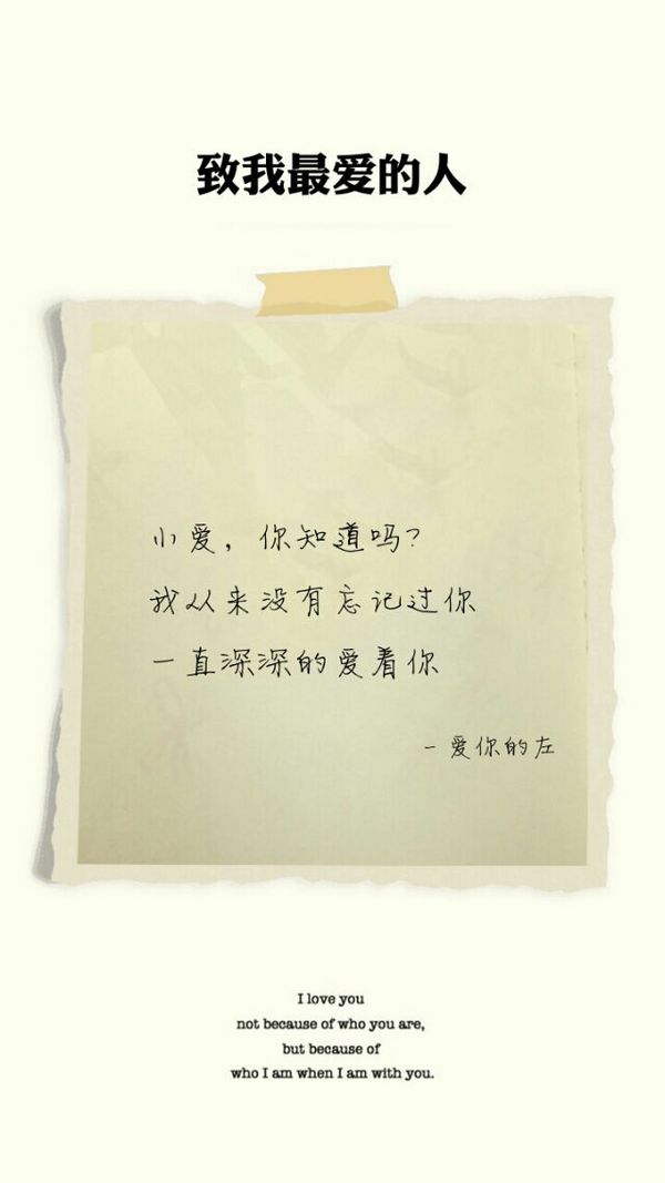 也没什么，就是，我好爱你