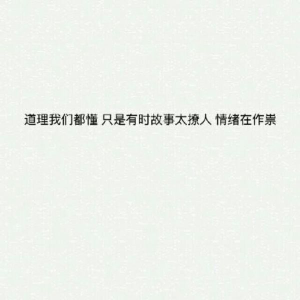 一个人再努力，也撑不起两个人的天空