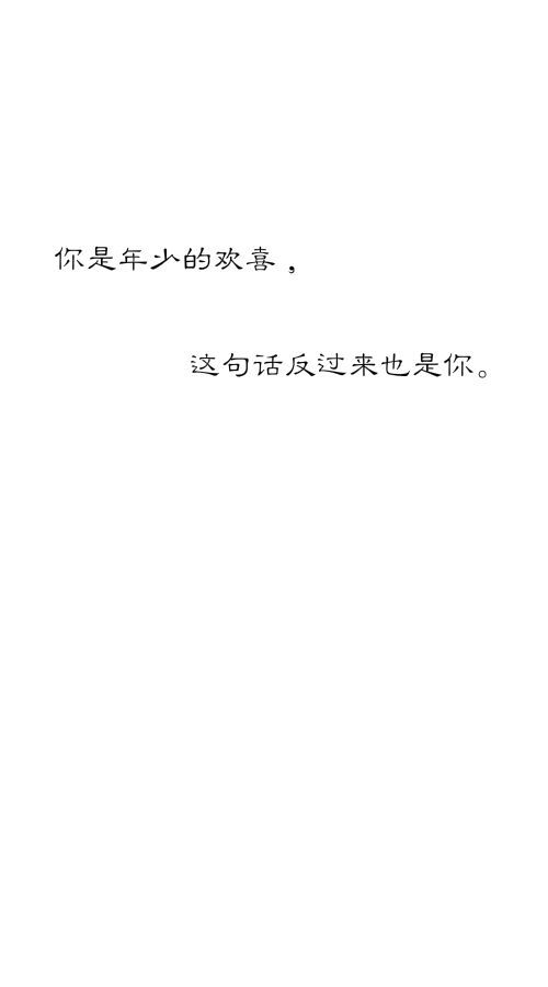 唯美图片，文字图片,情侣图片qqqqp