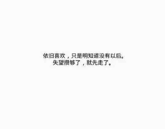爱得像条狗，摇着尾巴等他丢个球