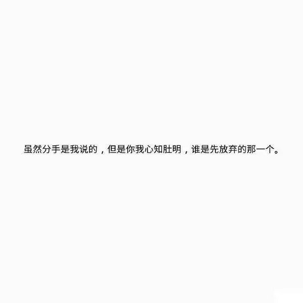 唯美图片，文字图片,情侣图片qqqqp