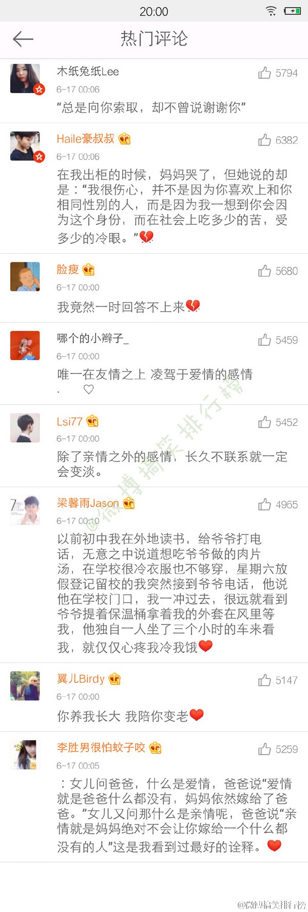 唯美图片，文字图片,情侣图片qqqqp