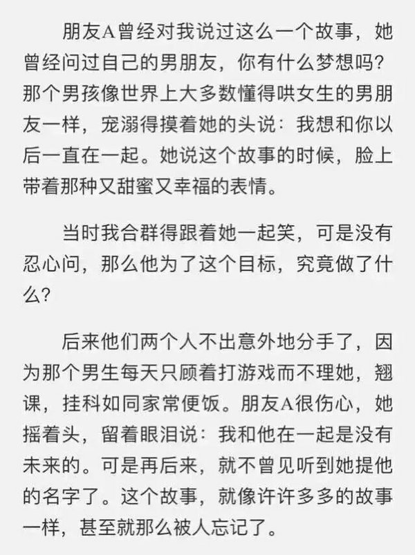 你拿什么证明你爱我？