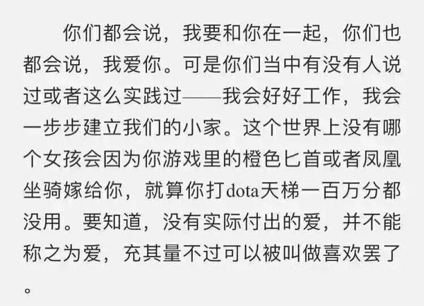 唯美图片，文字图片,情侣图片qqqqp