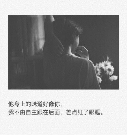 唯美图片，文字图片,情侣图片qqqqp