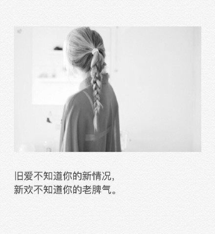 唯美图片，文字图片,情侣图片qqqqp
