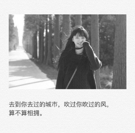 唯美图片，文字图片,情侣图片qqqqp