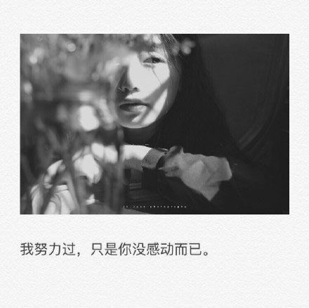 唯美图片，文字图片,情侣图片qqqqp
